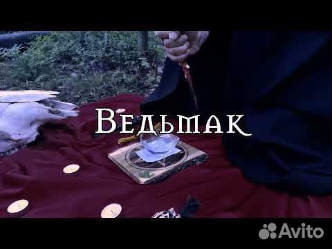 Гадание на картах таро, Таролог, Обучение в Курске