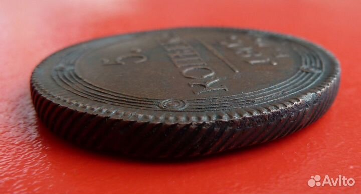 Россия 5 копеек 1807 г. ем кольцевик №1