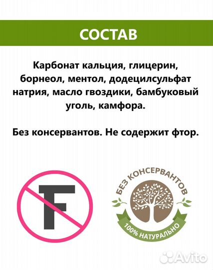 Тайская Зубная паста бамбук отбеливающая