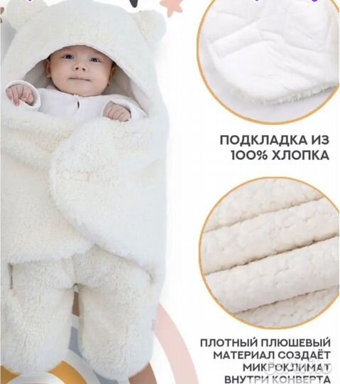 Конверт на выписку новый