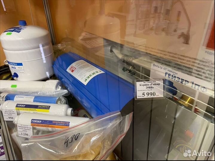 Фильтр для очистки воды