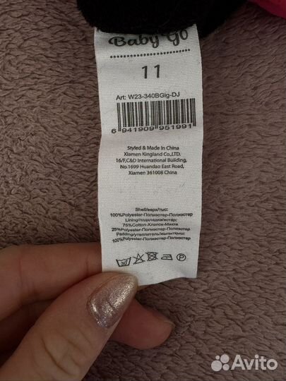 Варежки baby go