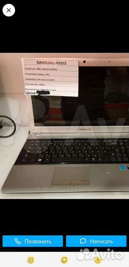 Samsung RV 515