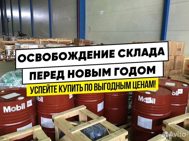 Моторное масло Shell Rimula R4X 15W-40 в бочках