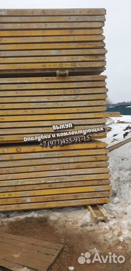 Опалубка перекрытий б/у