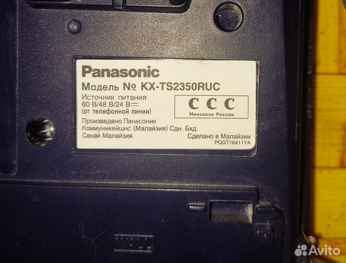 Телефое стационарный Panasonic