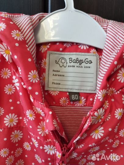 Ветровки для девочек 80