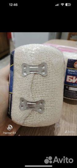 Эластичный бинт 5 м