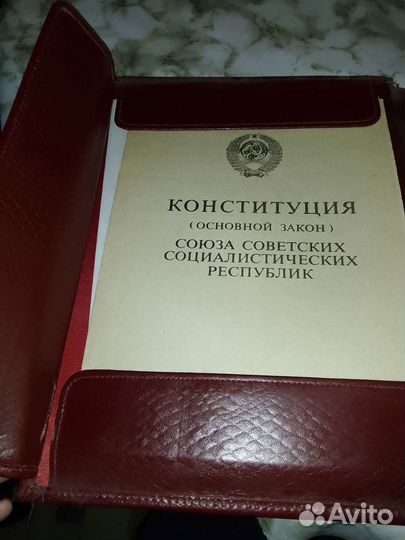 Папка СССР 1973 год