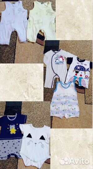 Детская одежда пакетом