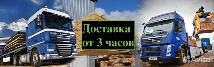 Доска половая Шпунт. Из Ёлочки. 36*90*6000 мм (ав)