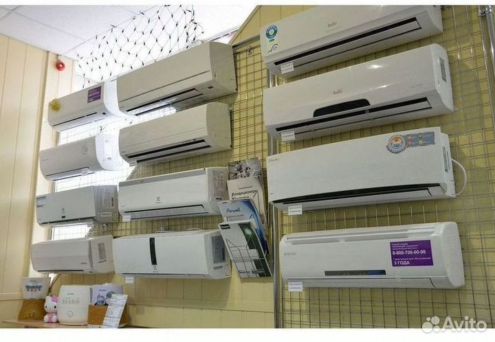 Кондиционеры