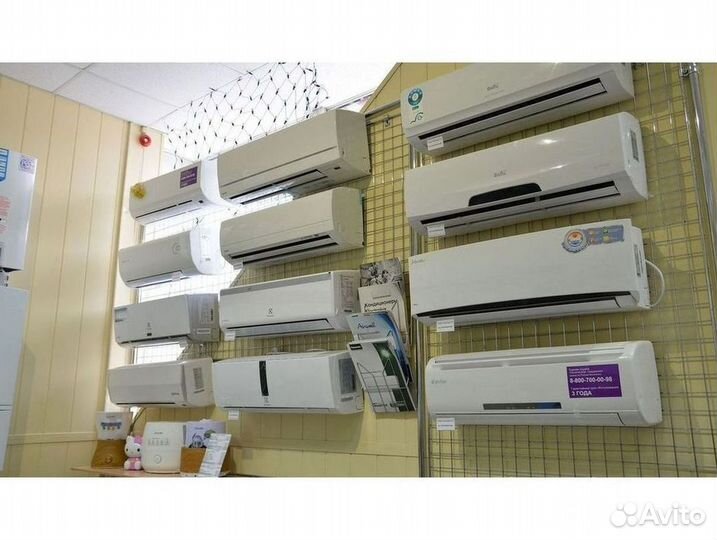 Кондиционер сплит в наличии