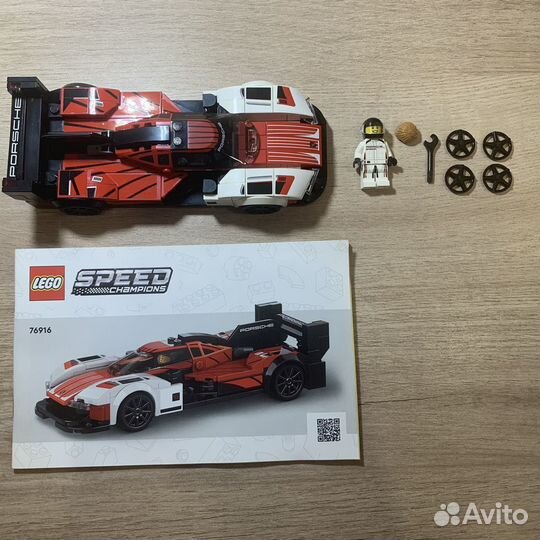 Lego speed champions 7916 Porsche 963