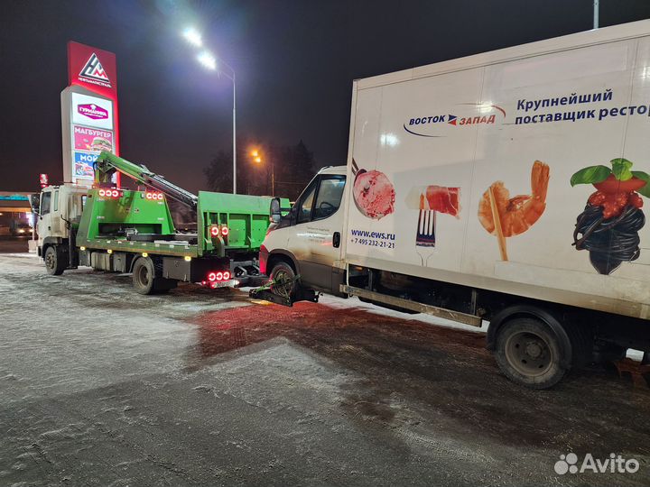 Грузовой эвакуатор Пушкино