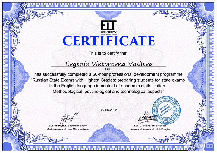 Репетитор по английскому языку онлайн