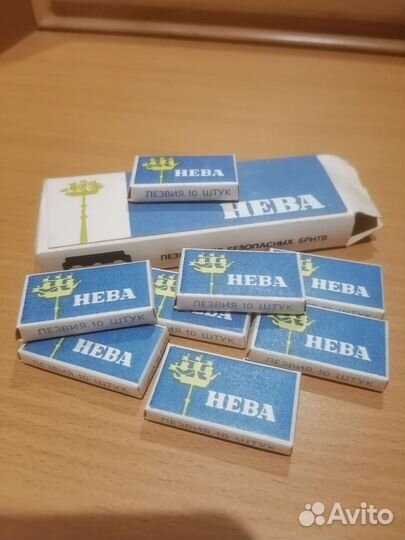 Лезвия для бритья СССР