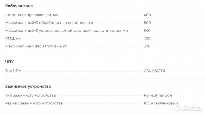 Токарный станок с плоской станиной BL-CAK6180