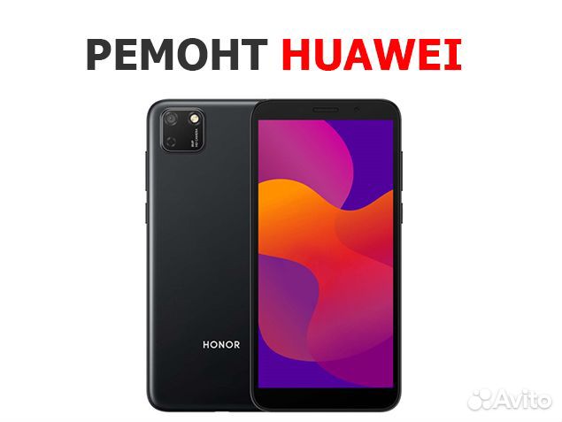 Дисплей Huawei Honor 9S DUA-LX + тачскрин (черный)