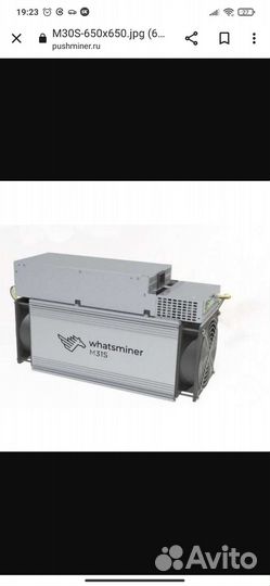 Whatsminer m31s 68th