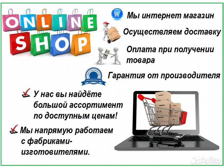 Кухня Агава Белая/Моренга 2 метра (новая)