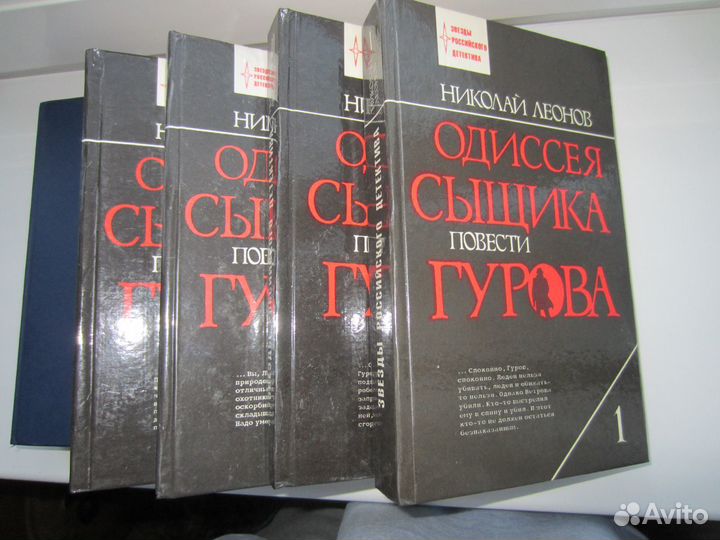 Подписка Одессея сыщика Гурова
