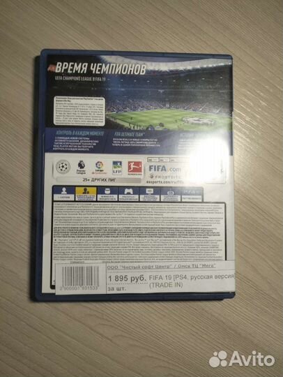 Игры для приставок ps4