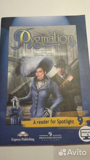 Книги для чтения Spotlight. Английский 7,8,9,11