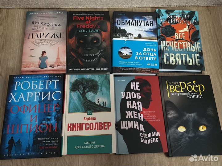 Книги новые и бу большой выбор,обновляю