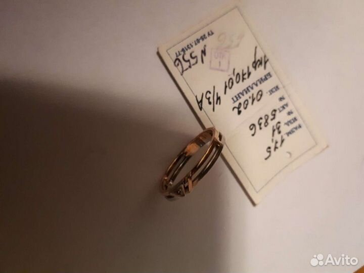 Кольцо с бриллиантом, платина950пр,золото 585пр ра