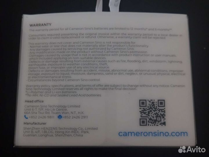 Аккумулятор для Philips Xenium 3,7V 1100 mAh