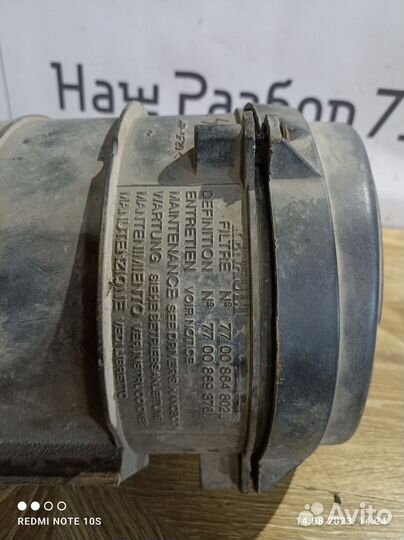 Корпус воздушного фильтра Renault Megane