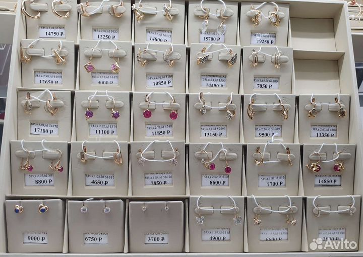 Золотые цепи,браслеты,серьги,кольца,подвесы