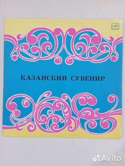 Татарские песни. часть №1