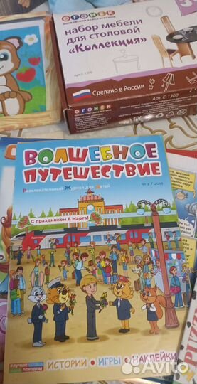 Мебель для Барби, книги, пазлы