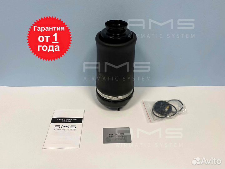 Пневмобаллон пневмоподушка Mercedes w164 передний