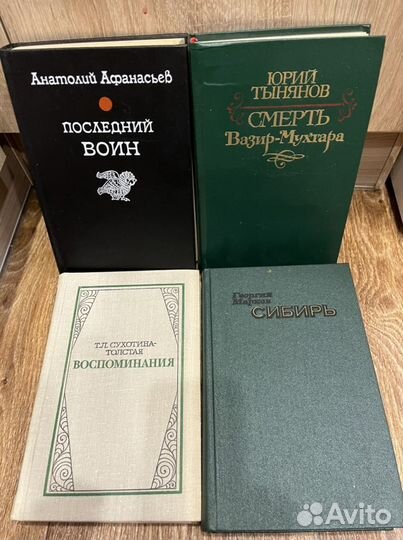 А.Толстой, Марков, Григорович, Чаплыгин