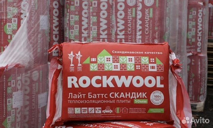 Утеплитель Rockwool 50мм