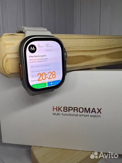 Smart Watch HK 8 Pro max