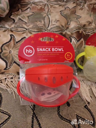 Чашка для снеков с двумя крышками