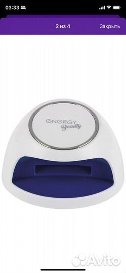 Лампа для сушки лака и гель-лака новая