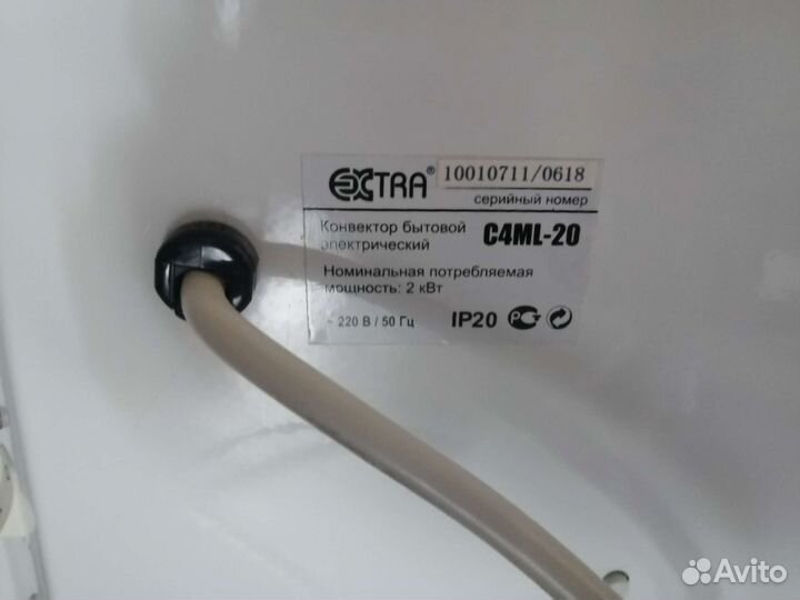 Конвектор бытовой электрический экстра