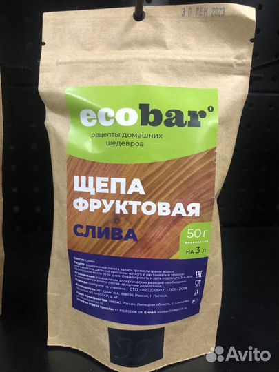 Щепа фруктовая дробленая обжаренная 