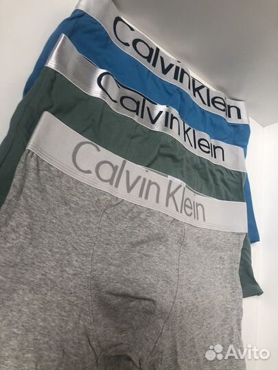 Набор мужских трусов