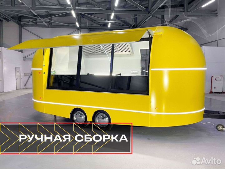 Фудтрак в наличии