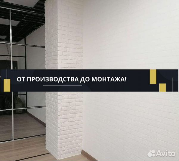 Декоративный камень. Плитка под кирпич