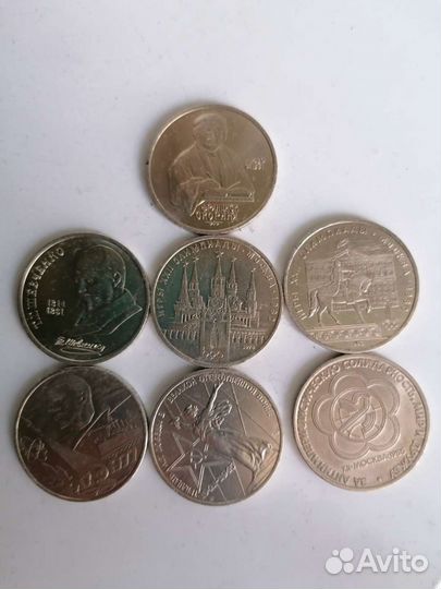 Монета 1 рубль СССР