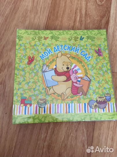 Мой первый фотоальбом