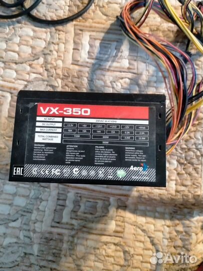 Aero cool 350W (VX-350)
