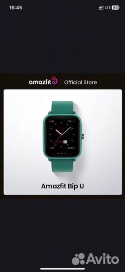 Смарт часы amazfit bip u